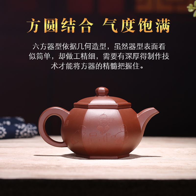 六方宫灯 宜兴紫砂壶名家陈顺根 纯全手工原矿底槽青泡茶壶茶具 原矿底槽青 方器 礼盒包装