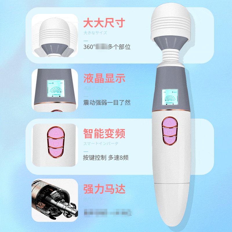 谜姬(Mizz Zee) 恒温加热变频振动AV棒女用自慰器外用大号震动棒电动按摩棒情趣跳蛋女性系列成人用品