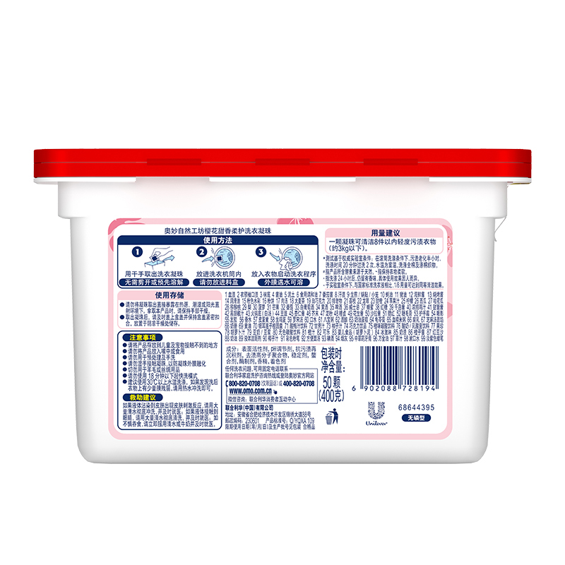 奥妙自然工坊樱花甜香柔护 洗衣凝珠400g高清大图