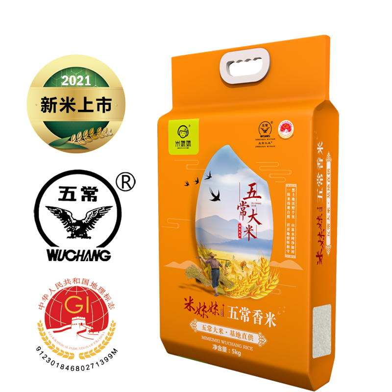 米妹妹五常香米(真空袋装)5kg-M008.