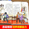 [全套14册]福尔摩斯探案全集+神探猫 [正版]福尔摩斯探案全集小学生版全套8册大侦探福尔摩斯漫画版儿童推理故事书彩图注