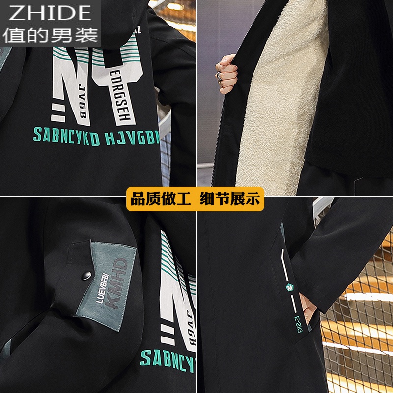 SUNTEK中长款外套男士秋冬季韩版潮流休闲帅气男装宽松加绒加厚风衣夹克风衣高清大图
