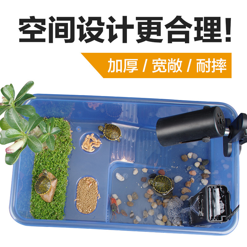 乌龟缸带晒台露台水龟金鱼缸龟箱家用专用生态养龟免换水鱼龟混养