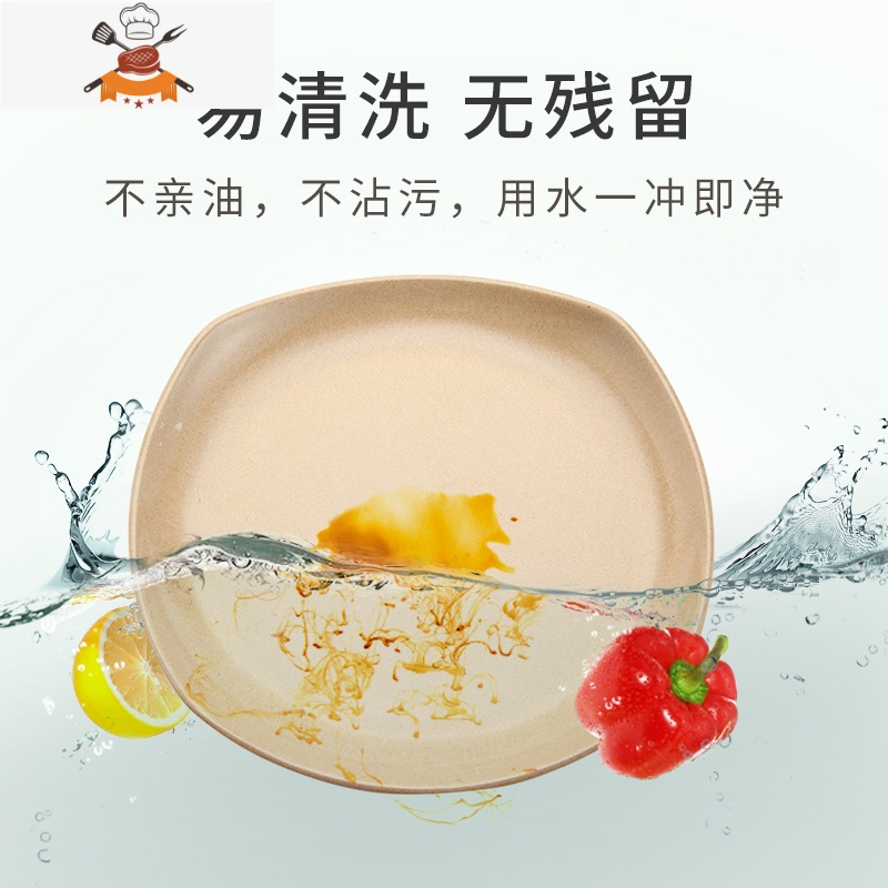 敬平稻壳简约盘子家用日式圆盘菜盘餐盘商用水果碟子餐具套装高清大图