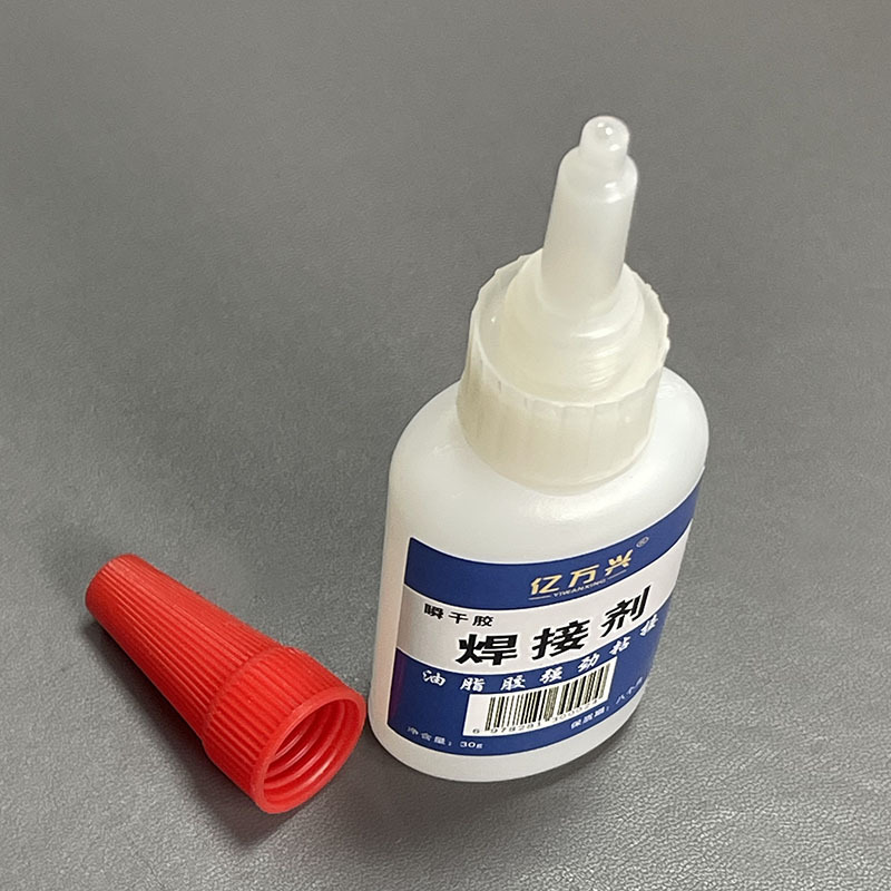 亿万兴 焊接剂 油脂胶 30g/瓶高清大图