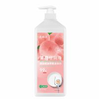 白桃果蔬净洗洁精果蔬净800g*2瓶代发去污去油食品用家用批发厂家正品 酵素洗碗液餐具净去油不伤手食品级生物酶洗洁精