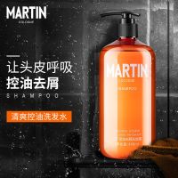MARTIN马丁男士洗发水控油去屑止痒洗发露古龙香氛去头屑洗发液480ML