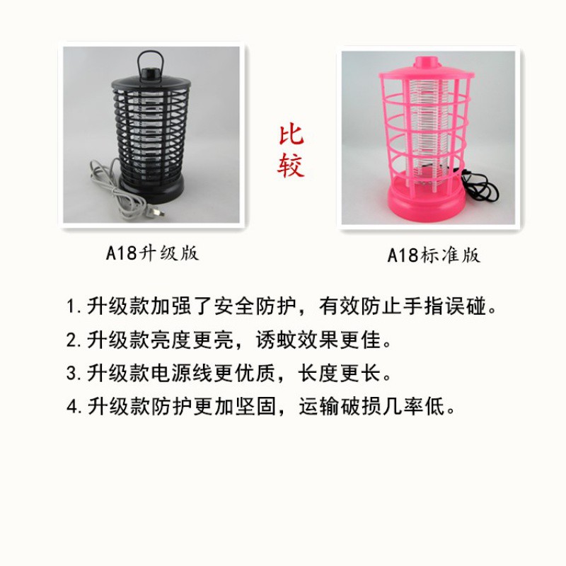 家用电击电子灭蚊灯灭蚊器捕蚊灯灯杀虫灯灭蚊 三维工匠 粉红色-LED型高清大图