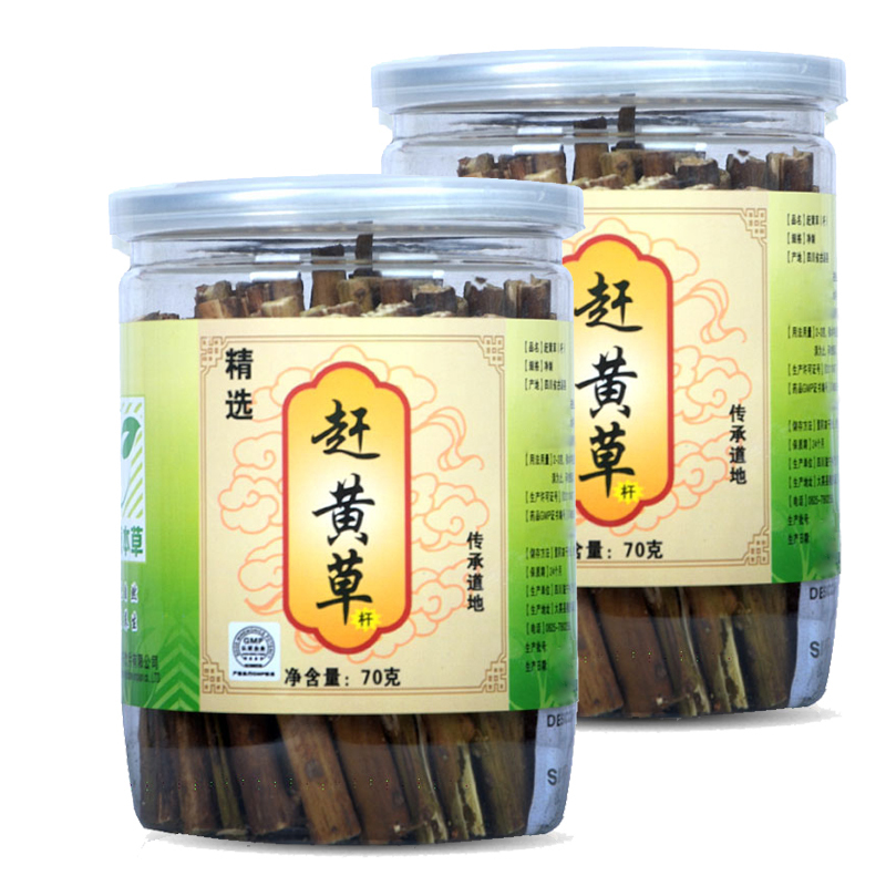 滋宁 赶黄草茶 赶黄草杆70克/瓶 2瓶装