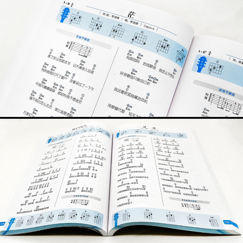 流行曲电子琴曲谱吉他曲谱流行歌曲尤克里里曲谱手风琴曲谱>800_800