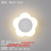 超薄LED吸顶灯过道灯嵌入式 现代简约客厅玄关阳台走廊灯天花暗装 1210--8W暗装 要明装请备注