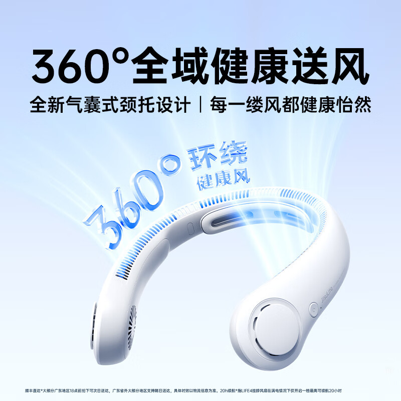 几素(JISULIFE) 挂脖风扇5挡大风 4000mAh大容量墨绿色(单位:个)高清大图