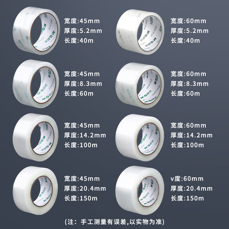 晨光创意桌面收纳神器多功能文件整理架办公文具提升工作效率设计简洁实用性强高清大图