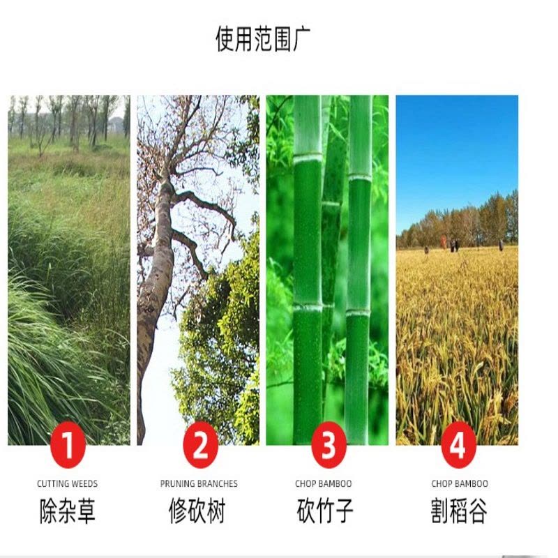 黄麓 镰刀 600MM 把图片