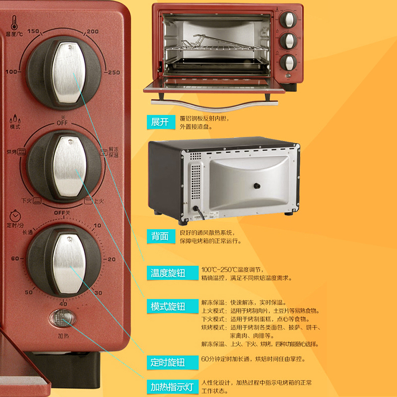惠而浦(Whirlpool)电烤箱WTO-SP181G用烘焙多功能全自动电烤箱18升