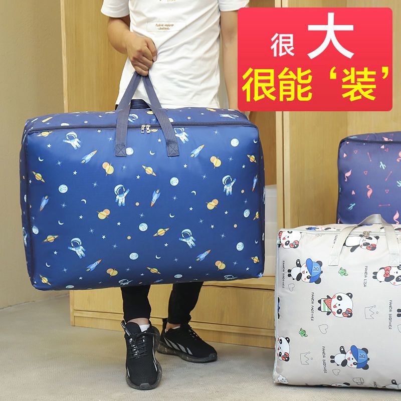 牛津布被子收纳袋衣物大号装衣服的袋子学生手提行李袋搬家打包袋|深色火烈鸟(侧拉链款) 大号+特大(共两个)