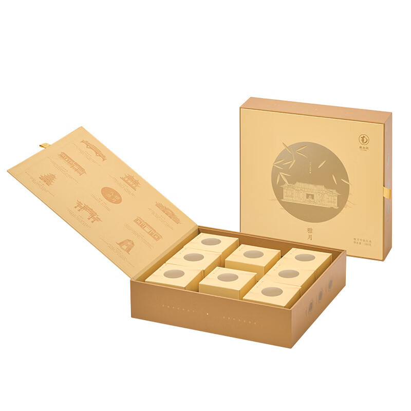 南台月雅月中秋礼盒560g云腿酥皮月饼火腿五仁酥皮月饼纯莲蓉肉松酥皮月饼组合装月饼礼盒