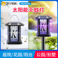 太阳能灭蚊灯户外庭院花园家用草坪室外防水捕蚊商用驱蚊神器397 TM-08YH[插地灯]