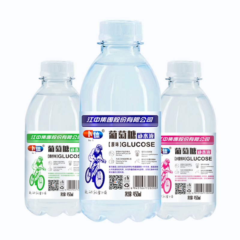 葡萄糖补水液江中卜体运动功能性抗疲劳补水醒酒网红饮料15瓶整箱混合装