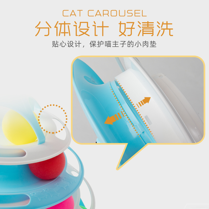 猫玩具猫转盘逗猫玩具逗猫器猫咪玩具小猫幼猫用品 猫转盘四层蓝色