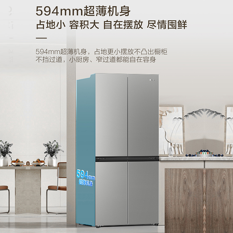 海尔(Haier)[小红花冰箱-绽放版]25年新品500升594mm专业超薄黑金净化BCD-500WGHTDEDH9U1高清大图
