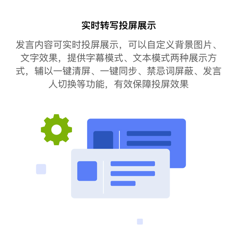 科大讯飞 智能语音处理系统便携版II型(中英版)