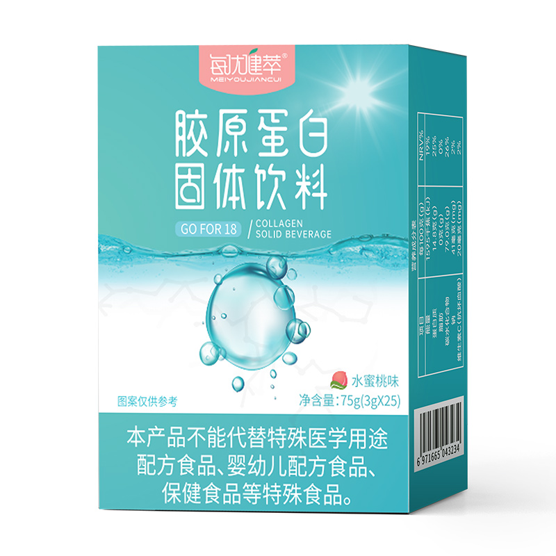 [买3送1]每优健萃法国进口鱼胶原蛋白粉25条胶原蛋白肽粉高清大图