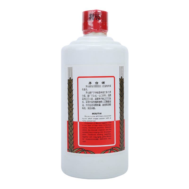茅台贵州茅台酒飞天茅台2002年53度500ml(飞天/五星随机发货)酱香