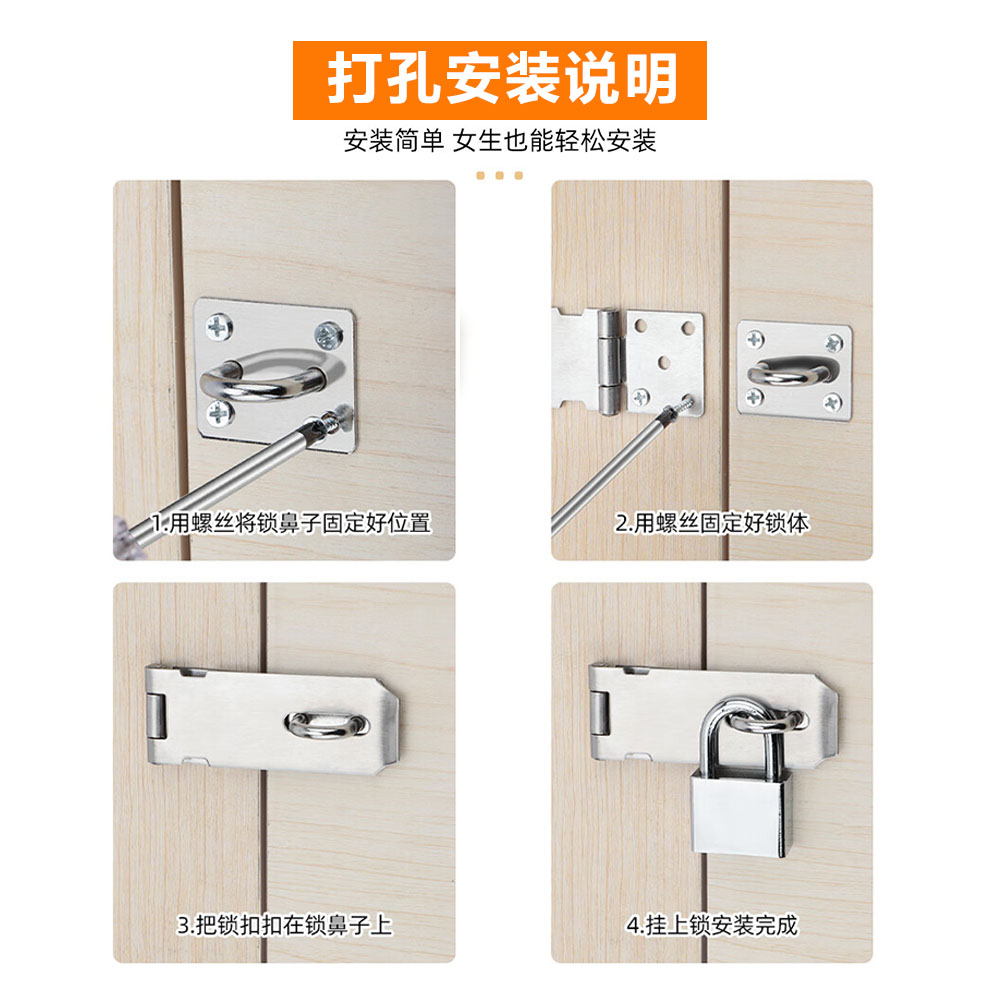 不锈钢锁扣搭扣直角锁牌门扣门栓门锁门鼻子插销 特厚4寸+40mm钢锁[配螺丝]高清大图