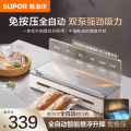 苏泊尔(SUPOR)封口机SF005