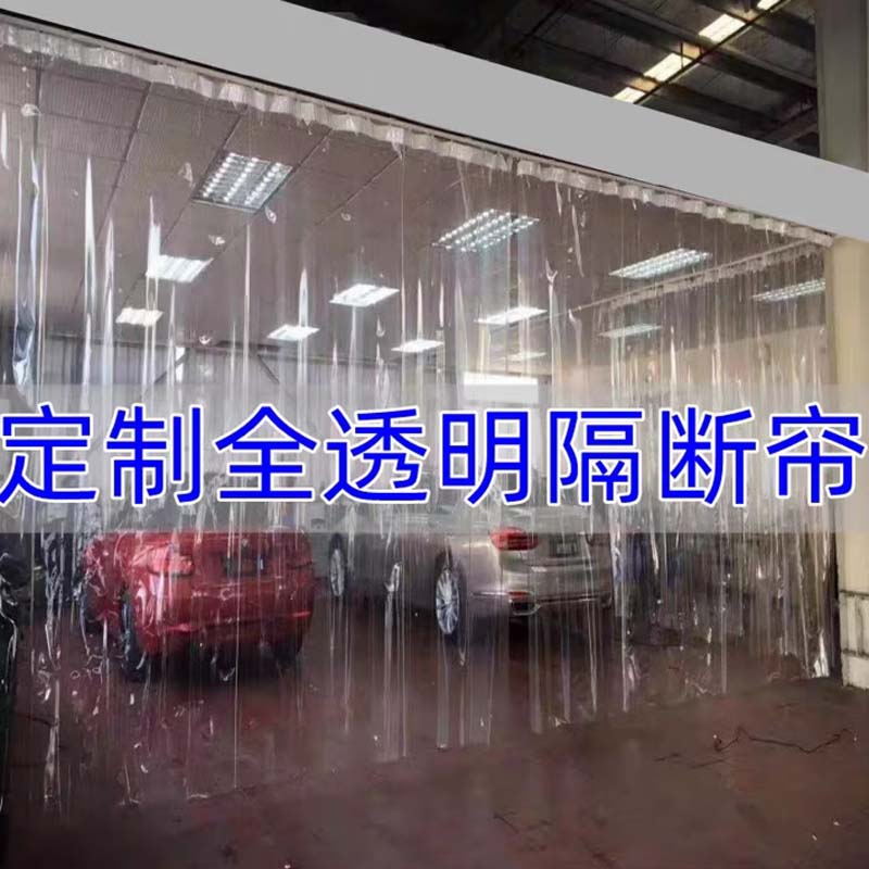 挡水帘 全透明 厚1.5mm 宽5.2米 高3.6米高清大图
