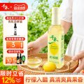 千禾柠檬醋-500ml