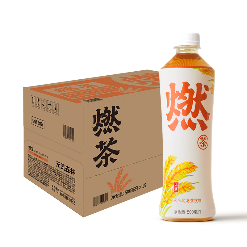 元气森林无糖玄米燃茶0脂乌龙茶膳食纤维饮料整箱500ml*15瓶