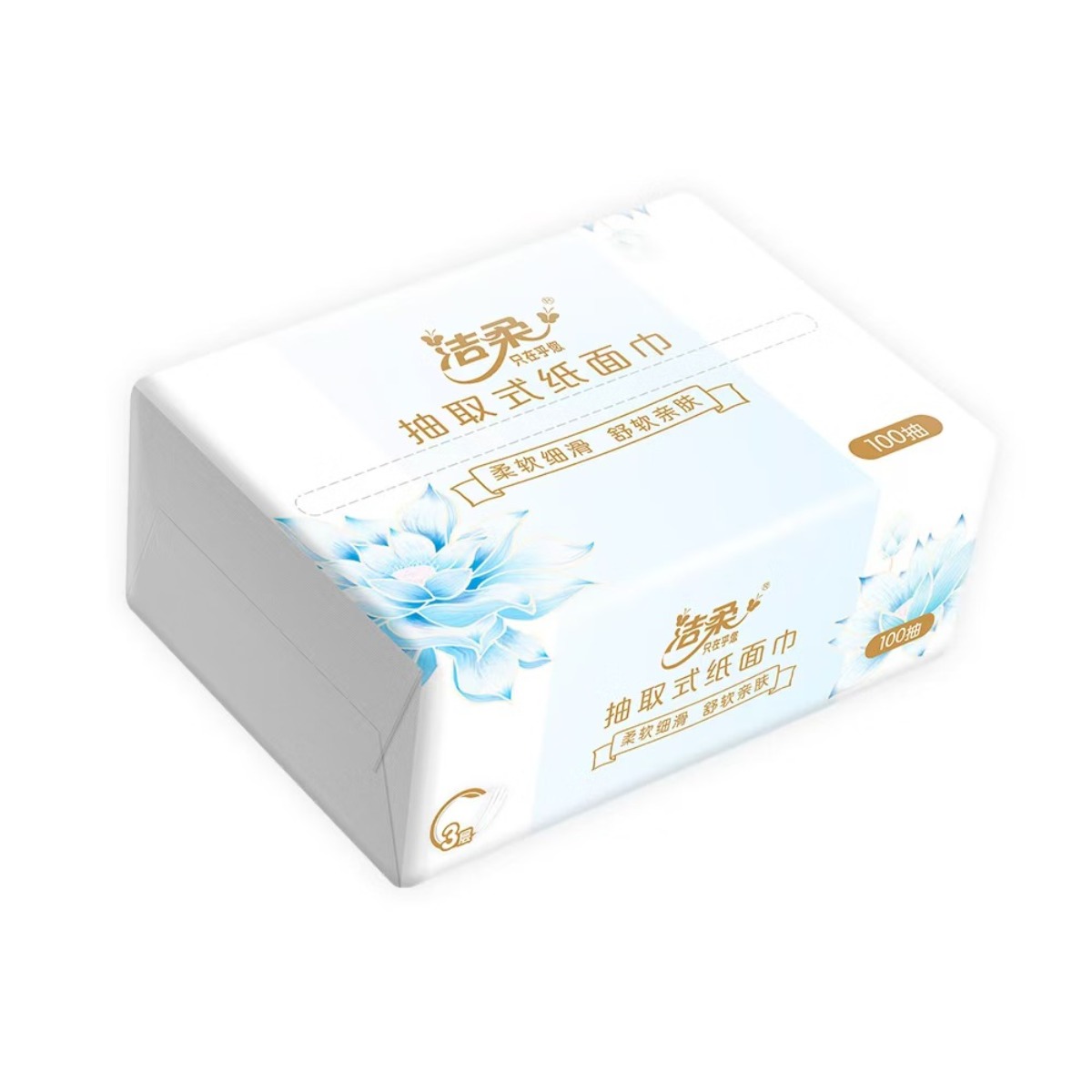 洁柔 雅韵抽取式面巾纸 TR103001A 3层100抽*3包 100%原生木浆柔软舒适高清大图