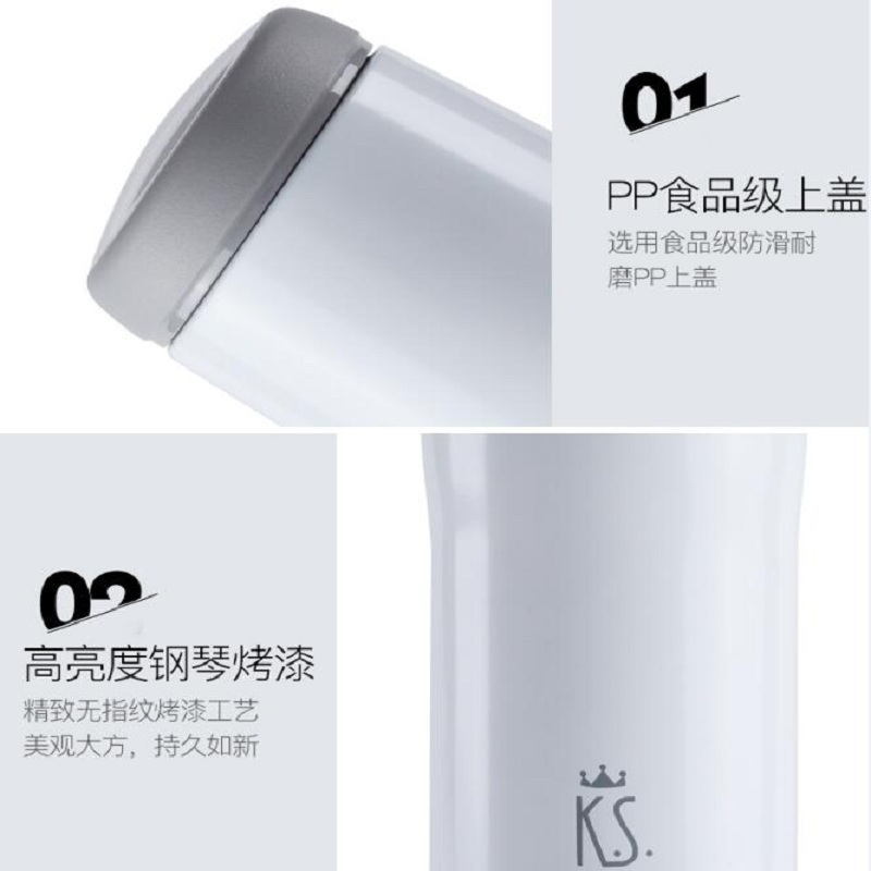 K.S. 积佳真空保温杯 350ML