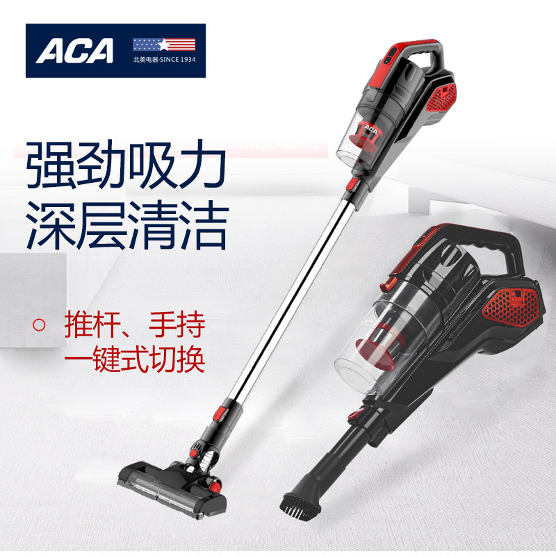 ACA 无线手持吸尘器ALY-XC120W1 SHSJ高清大图
