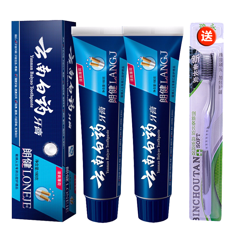 云南白药朗健牙膏祛烟渍吸烟人士专用清爽薄荷型清新口气