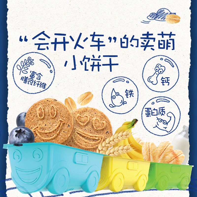 桂格(QUAKER) 儿童麦小Q饼干香蕉牛奶味25克*6包