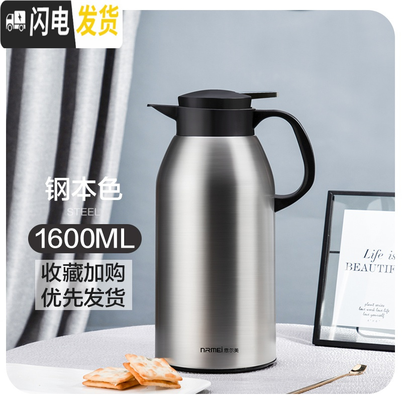 三维工匠保温壶家用保温水壶大容量热水瓶不锈钢学生用宿舍开水暖壶 钢本色1600[暖心壶][不锈钢外壳](不保温换新)高清大图