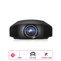 [套餐]索尼(SONY)VPL-VW558[上门安装]家庭影院3D投影机商务办公真4K家用高清投影仪4096x2160