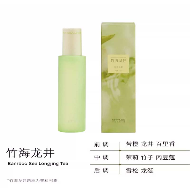 香薰 品牌:西苔;规格型号:竹海龙井150ml高清大图