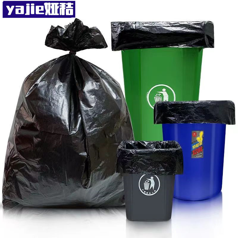 娅秸 垃圾袋 90*110 只