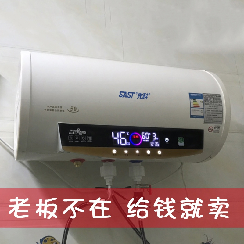 先科(xianke)电热水器dszf-50a报价_参数_图片_视频_怎么样_问答-苏宁