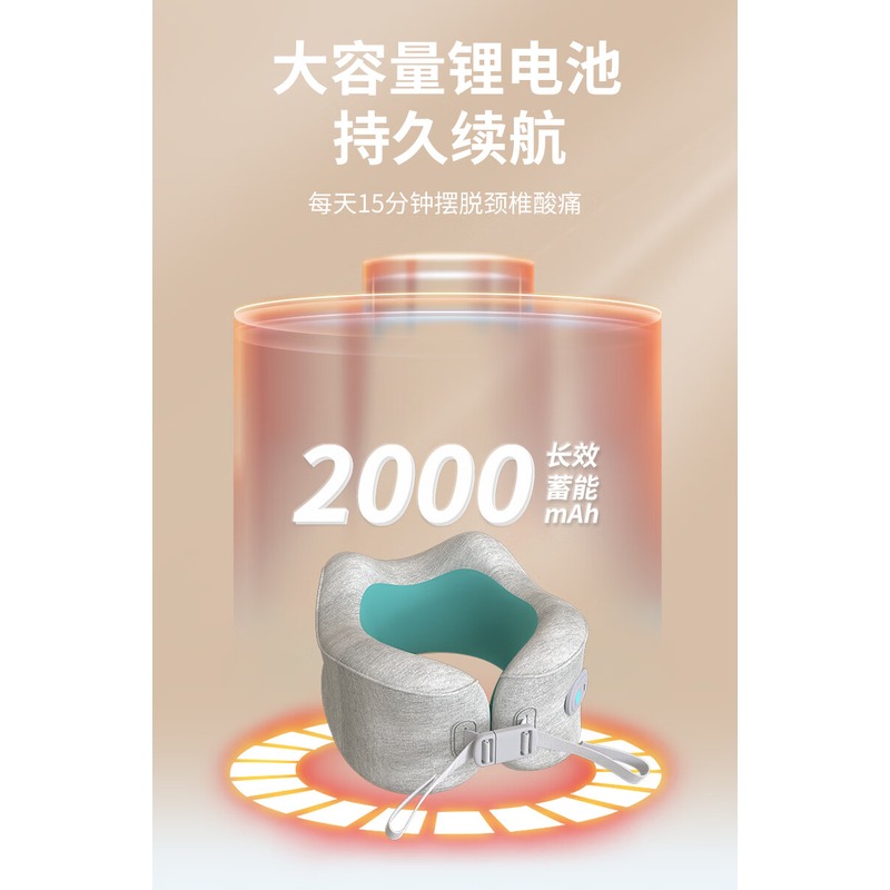 和正 U型多功能颈椎按摩器HZ-U1_高清大图