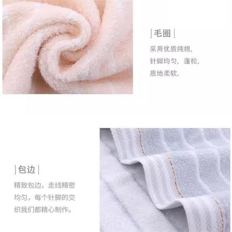 聚盛恒远全棉吸水毛巾YG-2819F