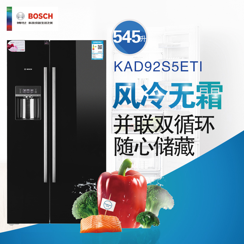 博世KAD92S5ETI对开门冰箱制冰机风冷无霜高清大图