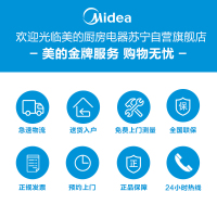 美的(Midea)抽油烟机CXW-200-J15 侧吸式17m³大吸力油烟机单机 家用厨房易清洁面板抽烟机