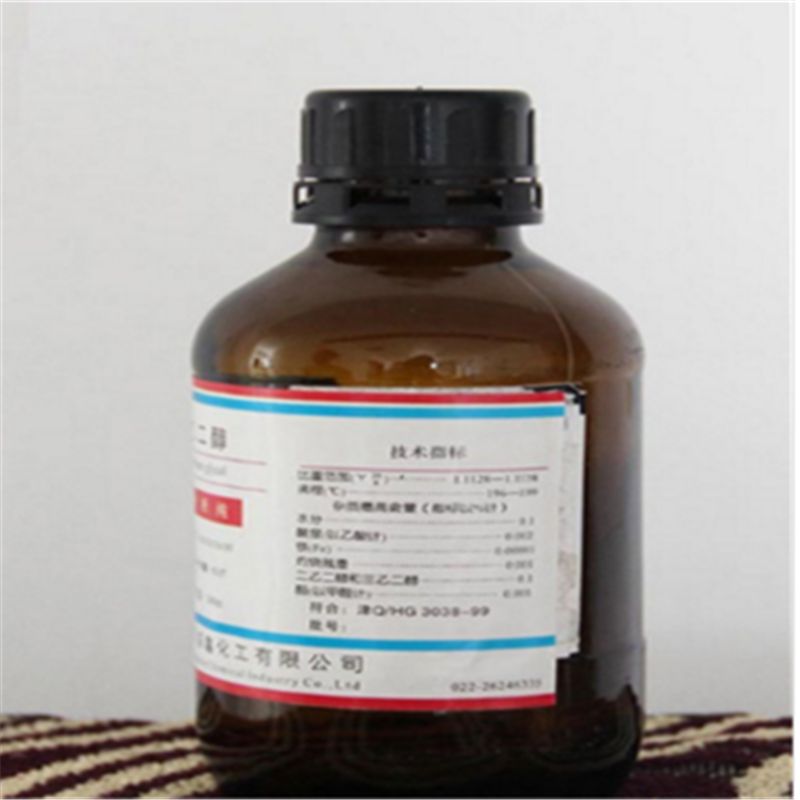 化工试剂500ml 无水乙醇
