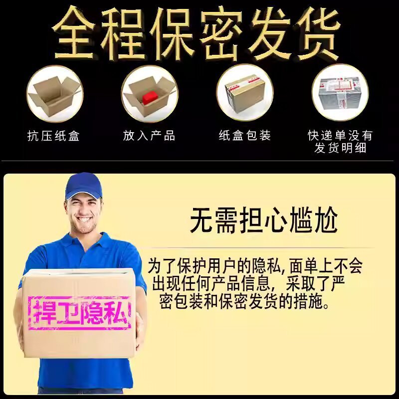 岡本001超润滑避孕套超薄持久润滑无刺激男用安全超薄byt安全套高清大图