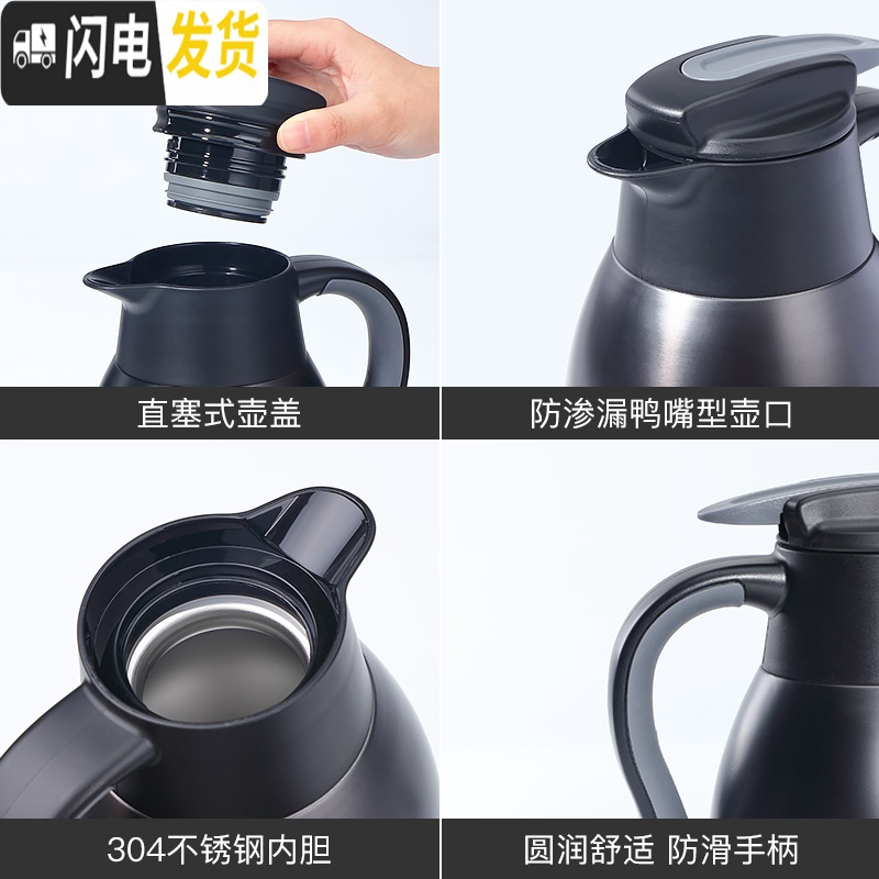 三维工匠保温壶家用不锈钢水壶开水壶宿舍大容量便携保温瓶热水壶 黑色2.2